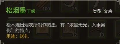 《大侠立志传》乐天模组1.11物品获取途径