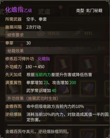 《大侠立志传》乐天模组1.11物品获取途径