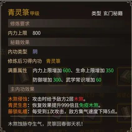 《大侠立志传》乐天模组1.11物品获取途径