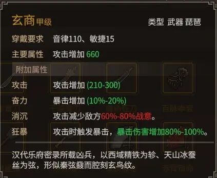 《大侠立志传》乐天模组1.11物品获取途径