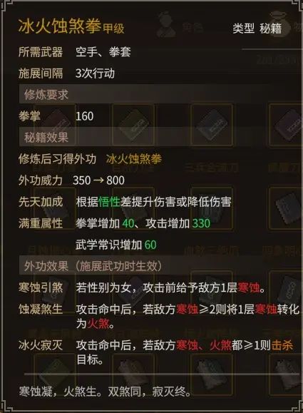 《大侠立志传》乐天模组1.11物品获取途径