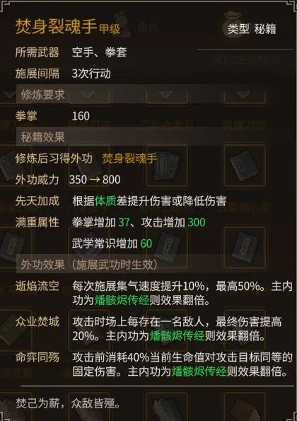 《大侠立志传》乐天模组1.11物品获取途径