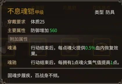 《大侠立志传》乐天模组1.11物品获取途径