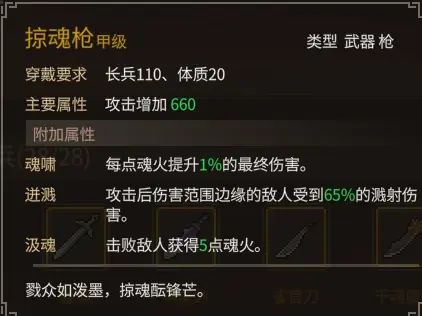 《大侠立志传》乐天模组1.11物品获取途径