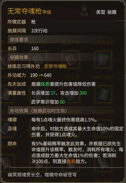 《大侠立志传》乐天模组1.11物品获取途径