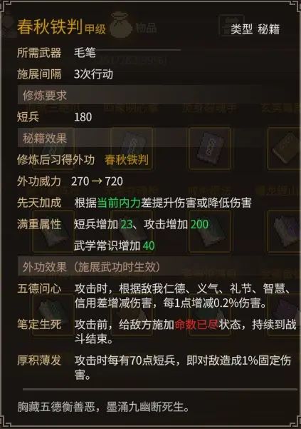 《大侠立志传》乐天模组1.11物品获取途径