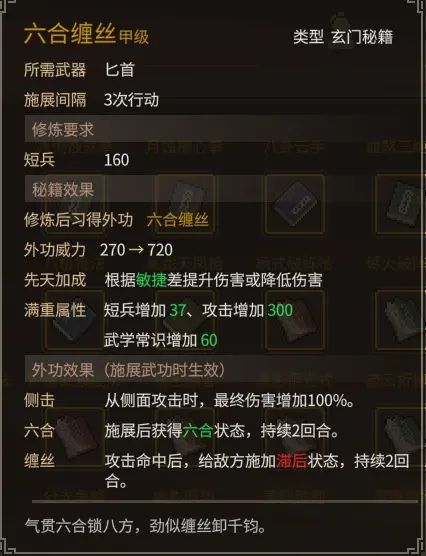 《大侠立志传》乐天模组1.11物品获取途径