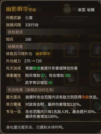 《大侠立志传》乐天模组1.11物品获取途径