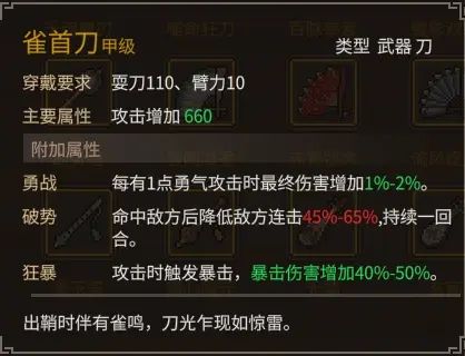 《大侠立志传》乐天模组1.11物品获取途径