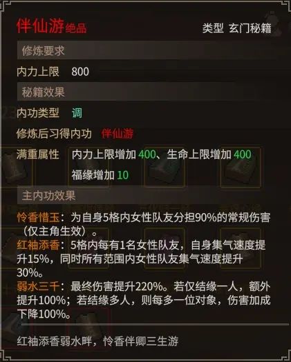 《大侠立志传》乐天模组1.11物品获取途径