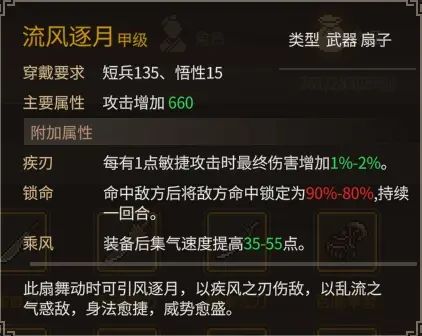 《大侠立志传》乐天模组1.11物品获取途径