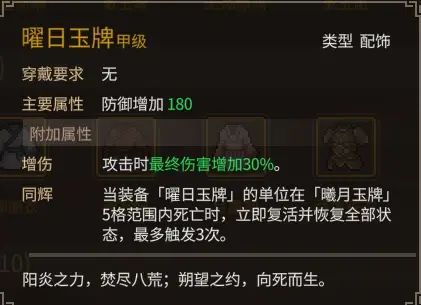 《大侠立志传》乐天模组1.11物品获取途径