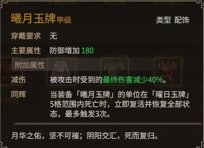 《大侠立志传》乐天模组1.11物品获取途径