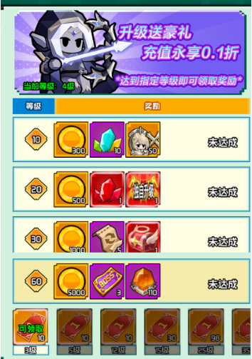 飞虫大冒险0.1折超燃版手游下载