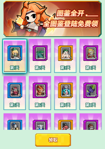 飞虫大冒险0.1折超燃版手游下载