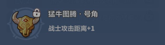 《永远的蔚蓝星球》孙悟空养成攻略