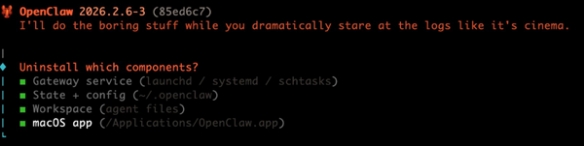 openclaw龙虾卸载方法