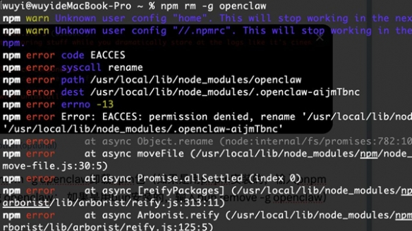 openclaw龙虾卸载方法