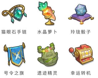 《永远的蔚蓝星球》藏品属性全解析