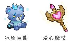 《永远的蔚蓝星球》藏品属性全解析