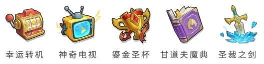 《永远的蔚蓝星球》藏品属性全解析