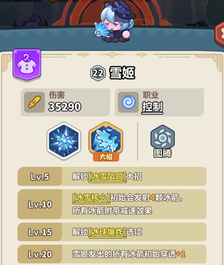 《永远的蔚蓝星球》116-120关卡攻略