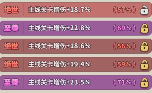 《永远的蔚蓝星球》116-120关卡攻略