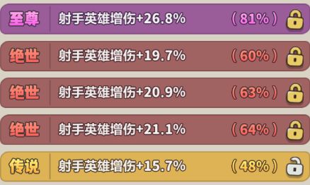 《永远的蔚蓝星球》116-120关卡攻略