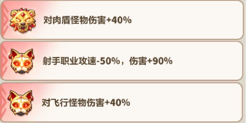 《永远的蔚蓝星球》116-120关卡攻略