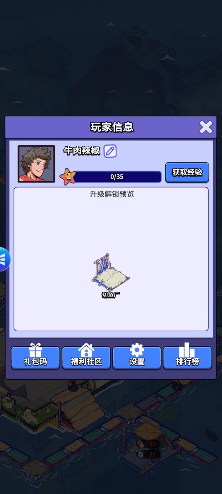 《疯狂水世界》高性价比BOSS阵容推荐