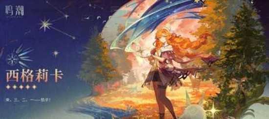 《鸣潮》3.2版本上线时间介绍