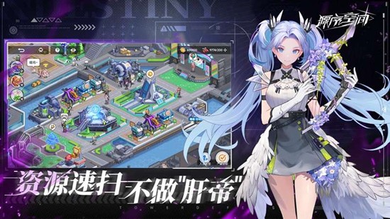 《源序空间》全章节隐藏彩蛋获取攻略