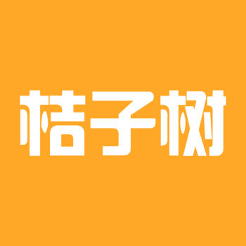 桔子树手机软件app