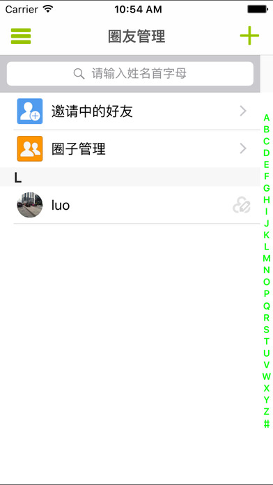 校伴网手机软件app截图