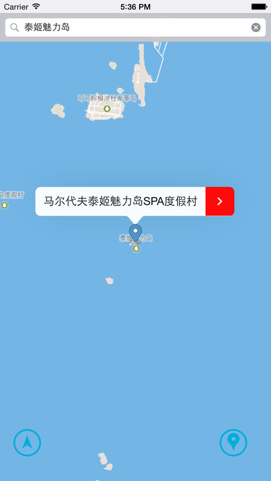 马尔代夫中文离线地图手机软件app截图