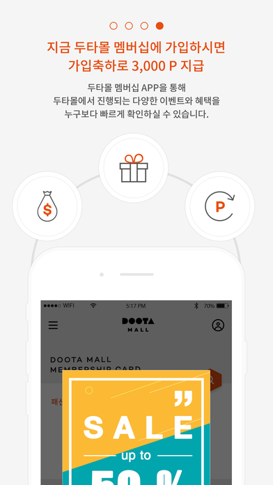 都塔购物中心会员手机软件app截图