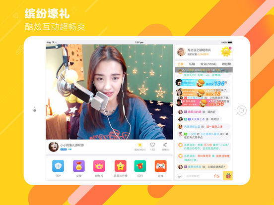 KK HD手机软件app截图